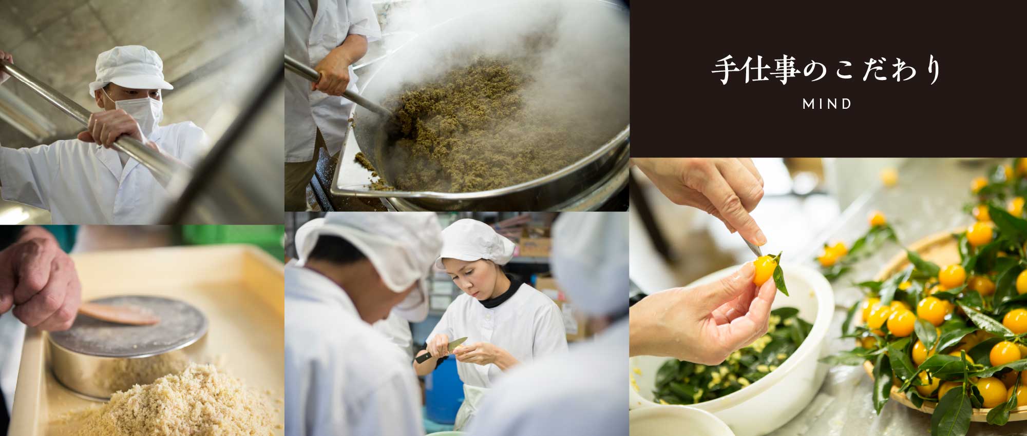 matsunoyaの手仕事